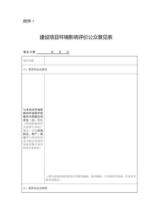 苏州市吴江荔枝视频在线观看视频最新双金属线缆有限公司技术改造项目报告书第一次公示